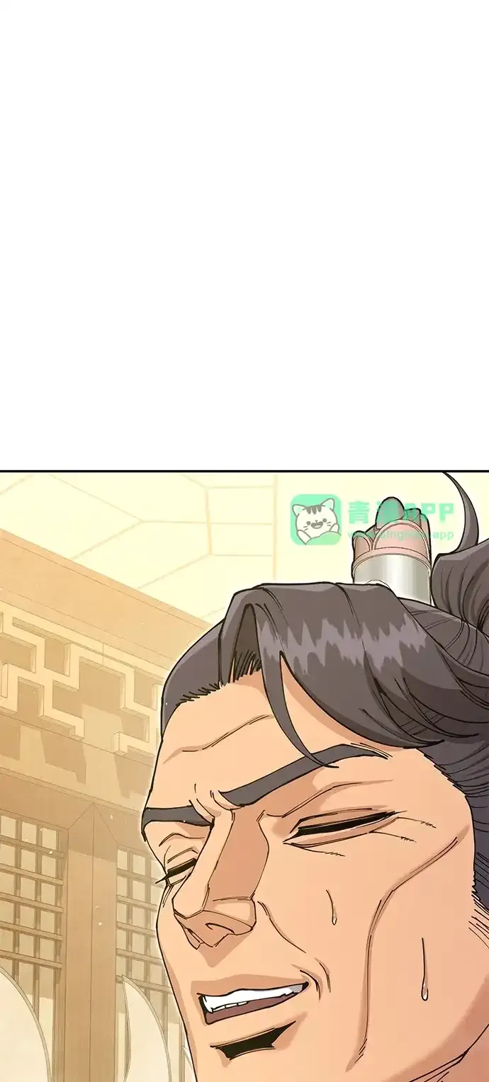 [第53话] 出发，去比武大会！ 第46页