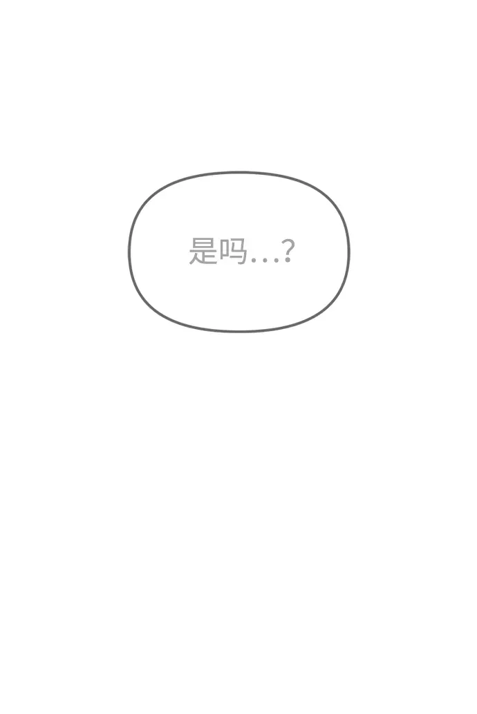 [第53话] 出发，去比武大会！ 第70页