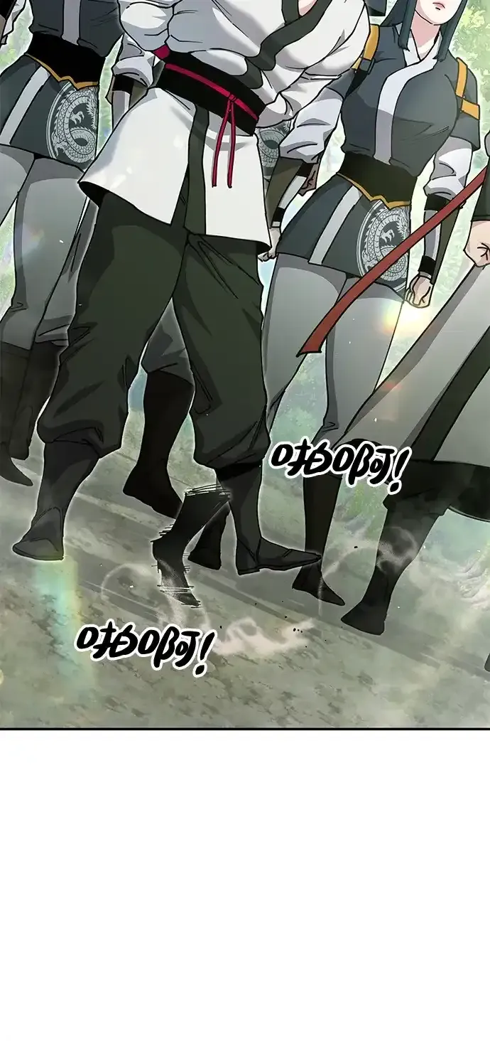 [第53话] 出发，去比武大会！ 第100页