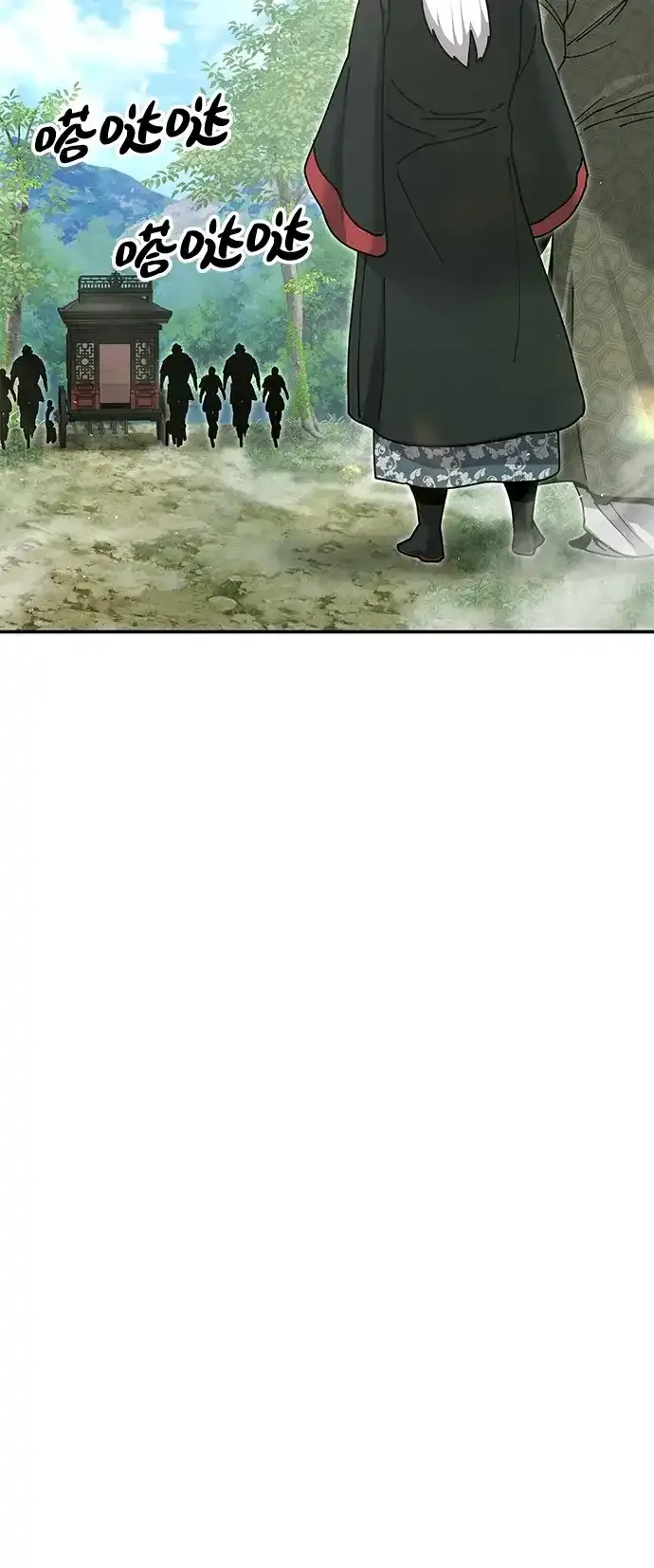 [第53话] 出发，去比武大会！ 第128页