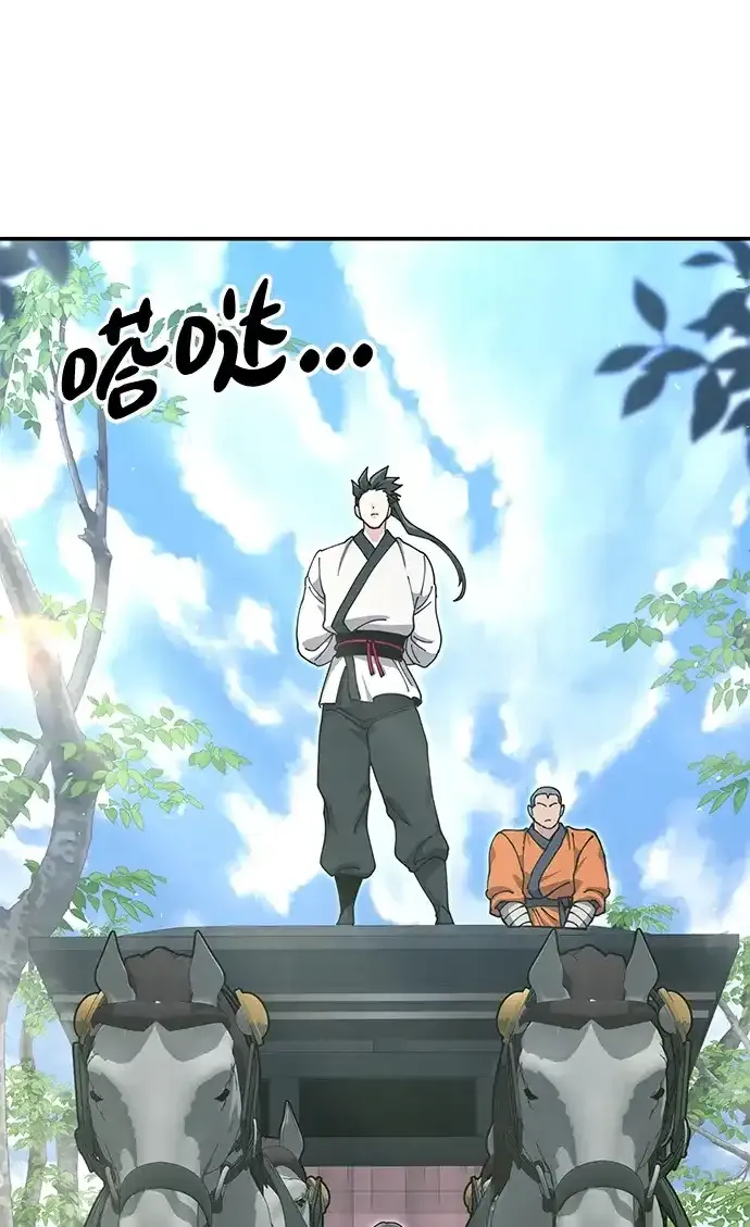 [第53话] 出发，去比武大会！ 第129页