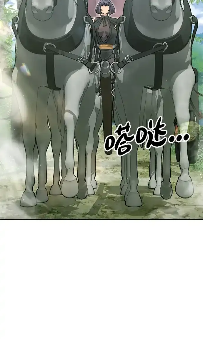 [第53话] 出发，去比武大会！ 第130页