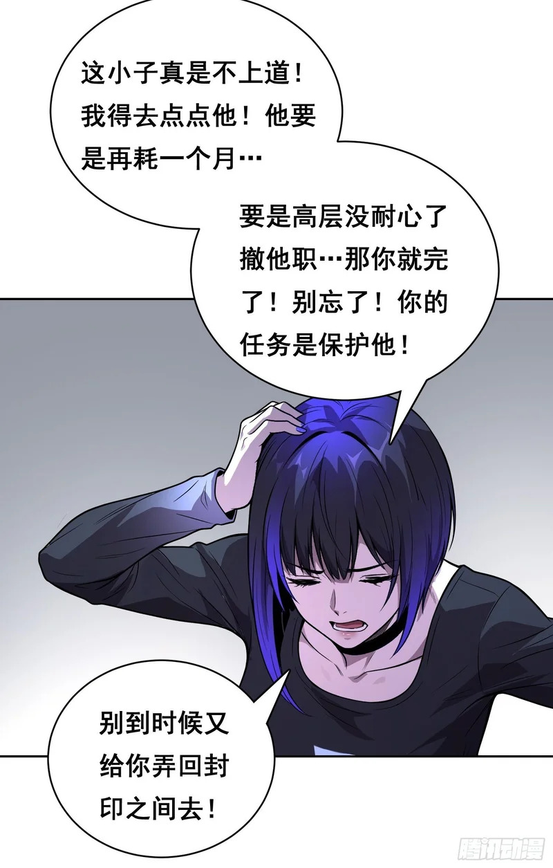 051 宅（下） 第5页