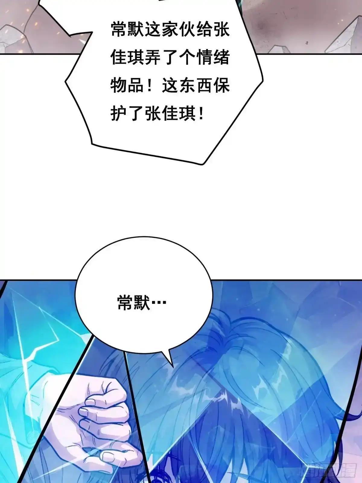 59 万一（上） 第22页