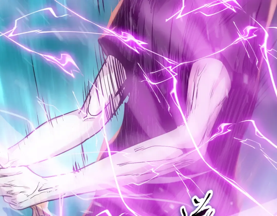 第42话 雷牛！！ 第6页