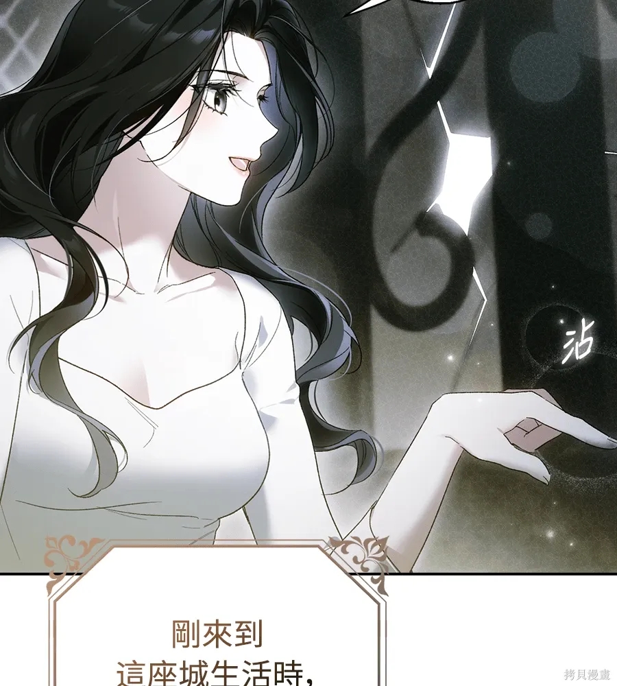 第3话 第153页