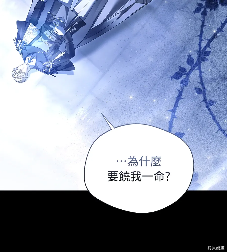 第4话 第53页