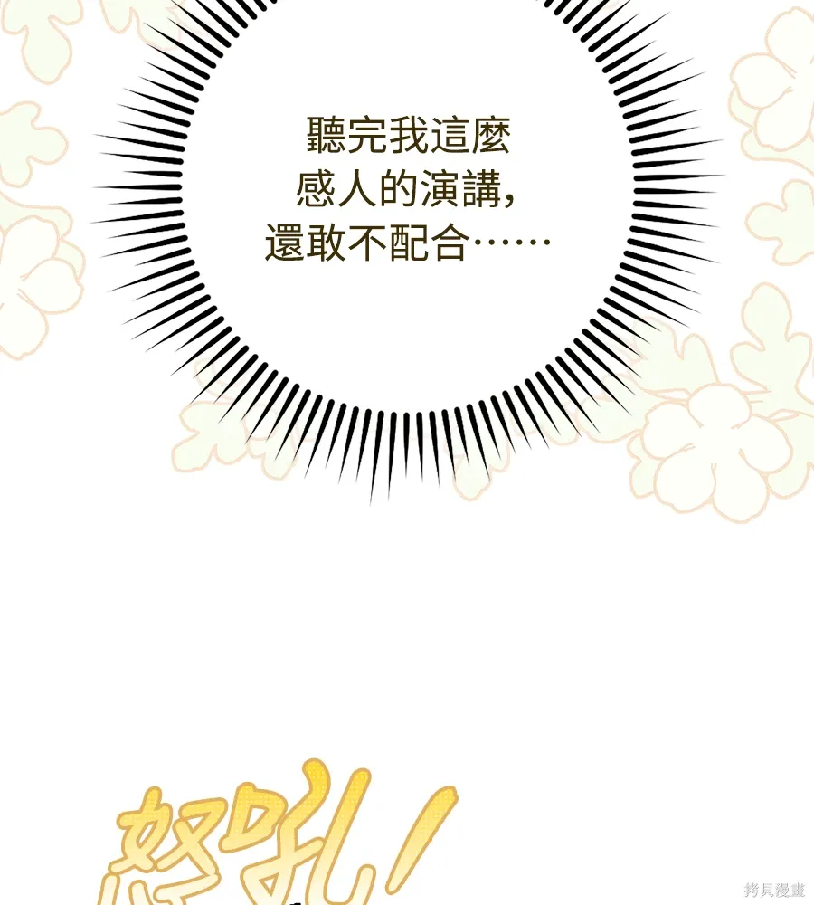 第4话 第153页