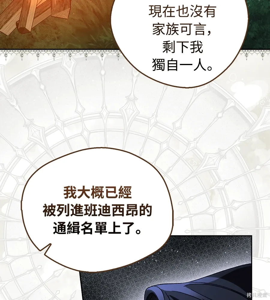 第5话 第127页
