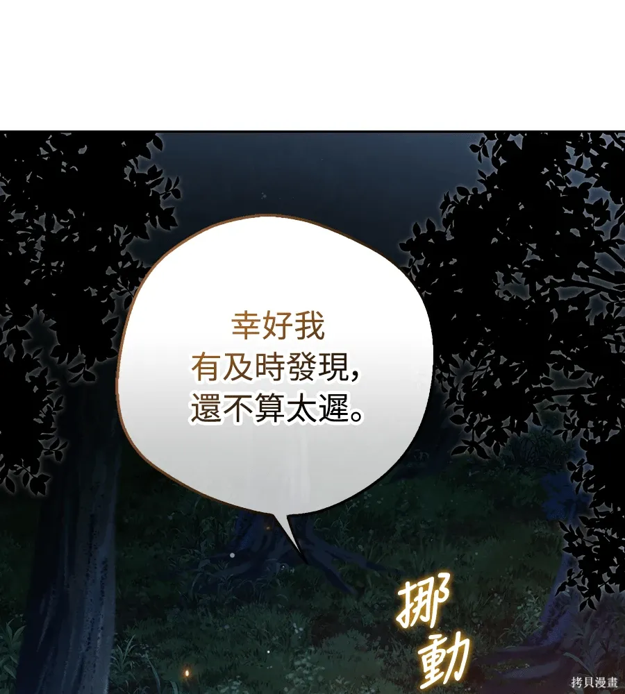 第5话 第153页