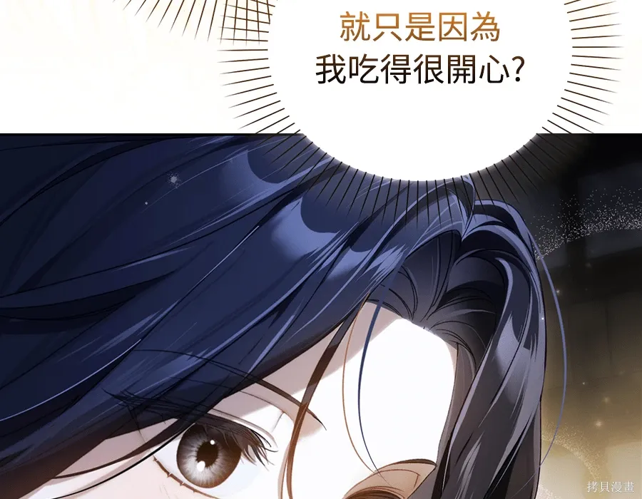 第6话 第153页