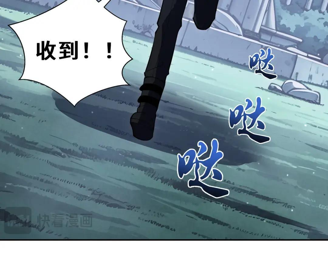 第55话 掠阵 第129页