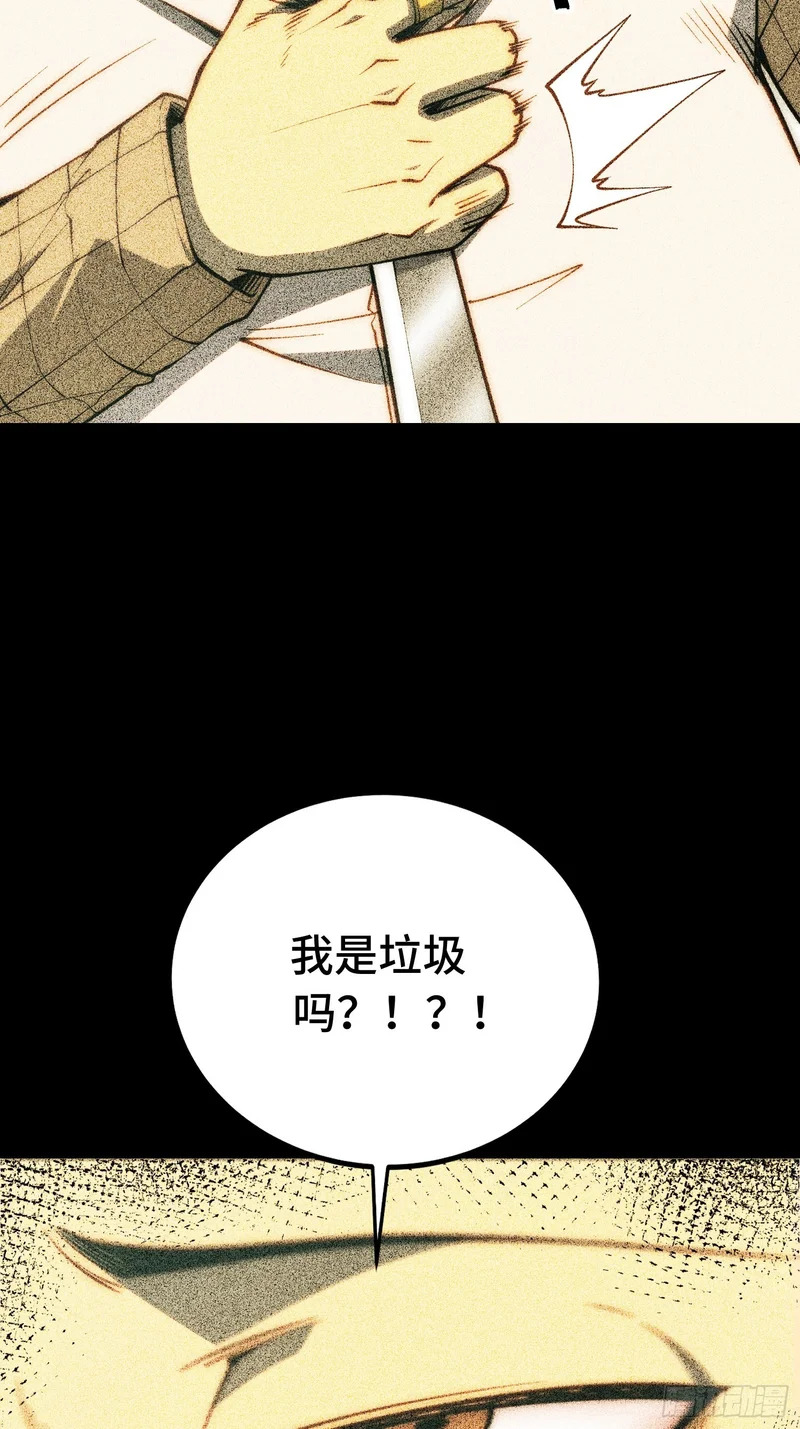 第126话 第53页