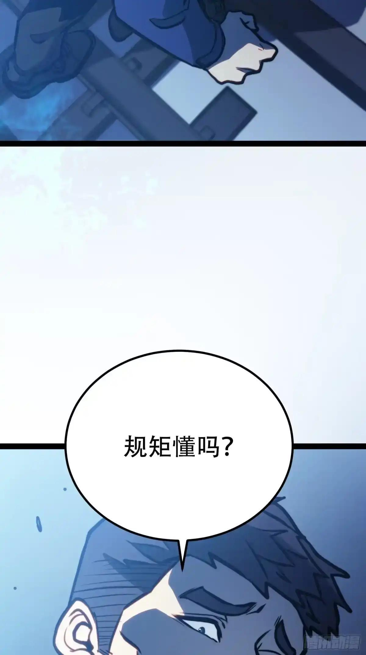 第134话 第53页