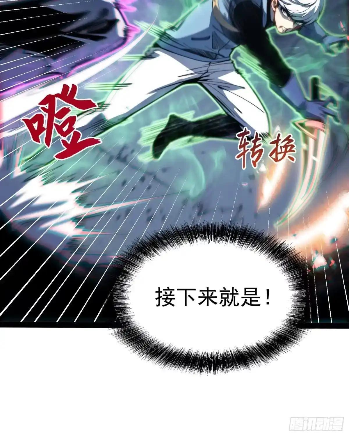 第139话 第53页