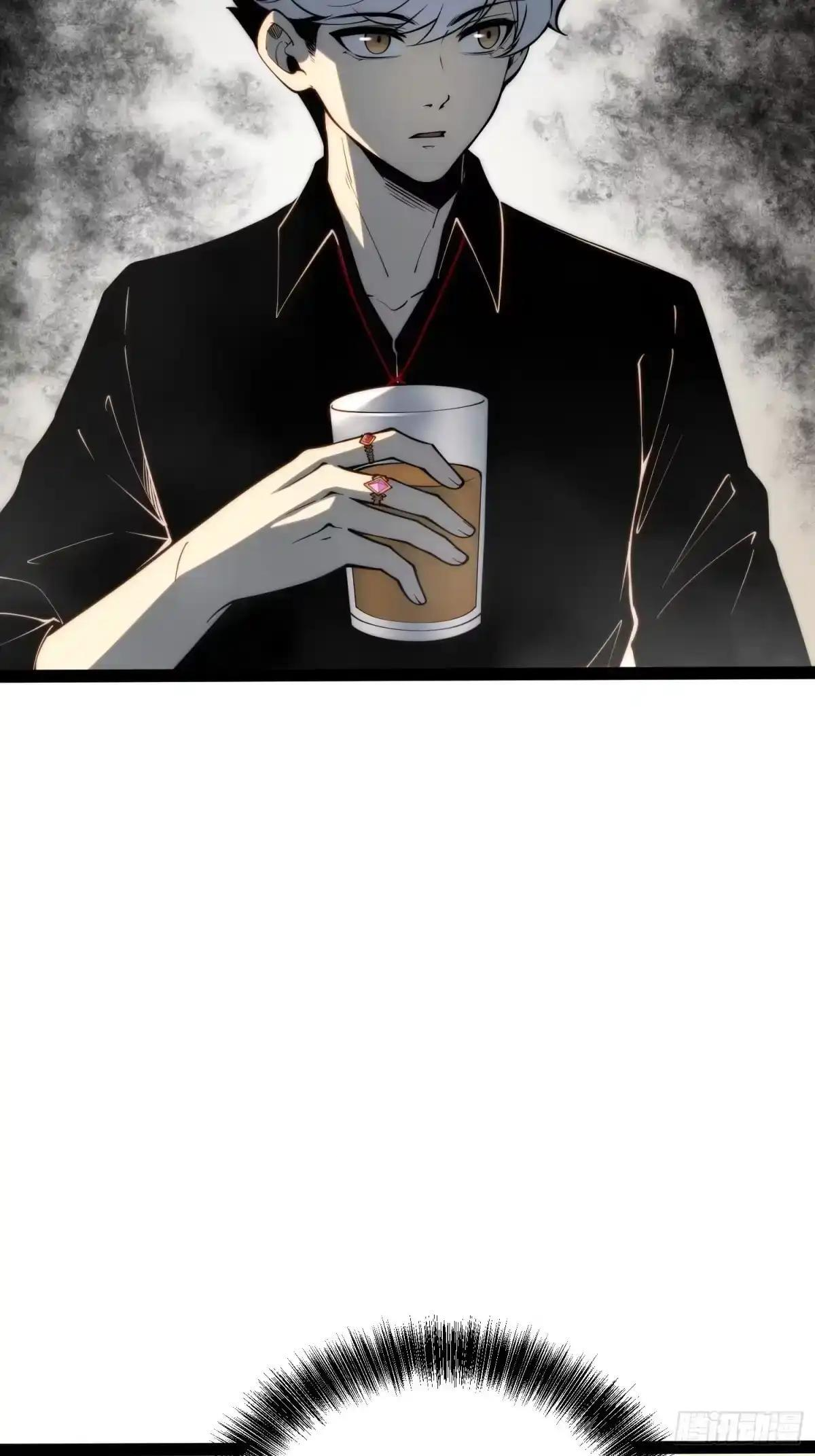 第143话 第53页
