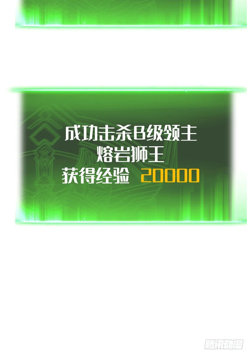 第148话 第53页