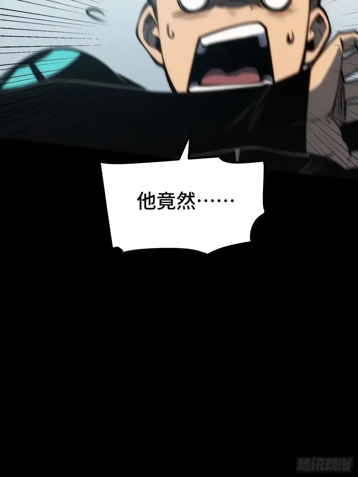 第152话 第53页