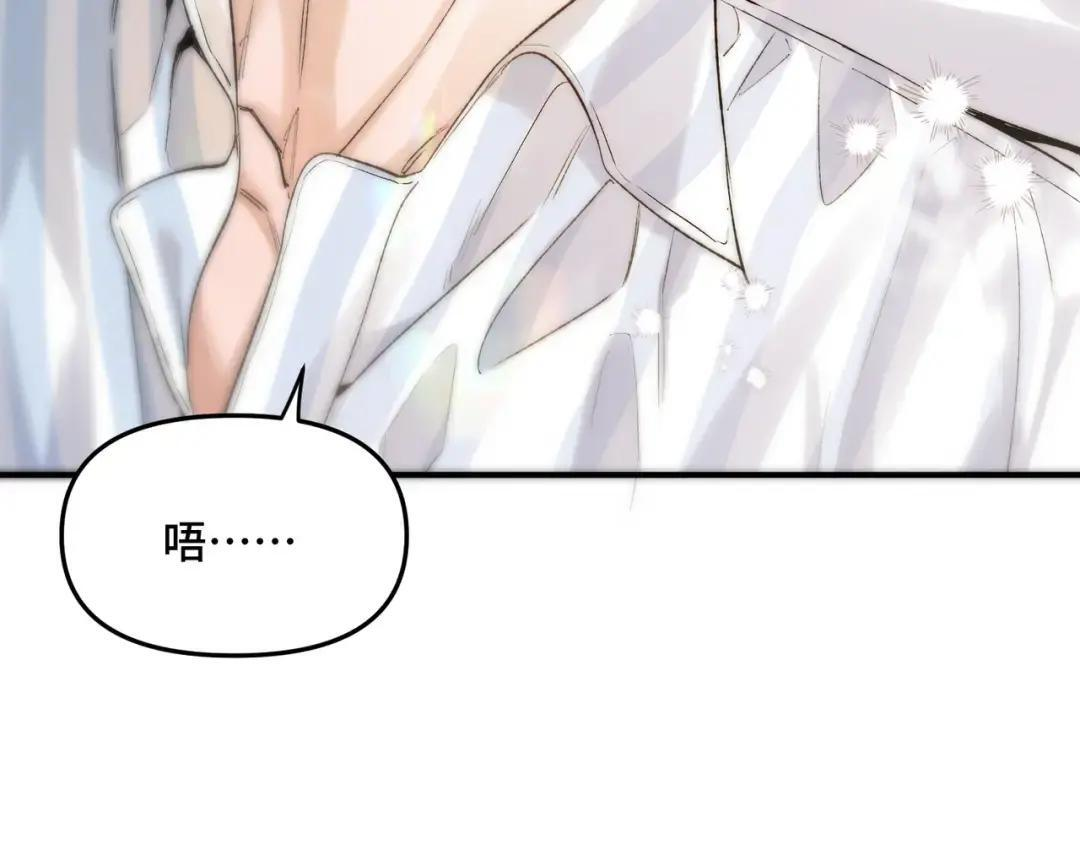 第三十八话 幸好你没事 第7页