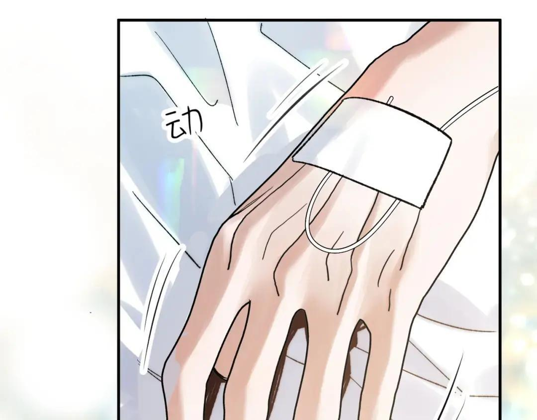 第三十八话 幸好你没事 第8页