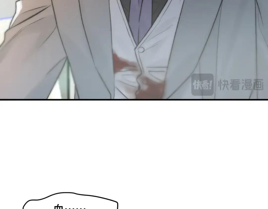 第三十八话 幸好你没事 第15页