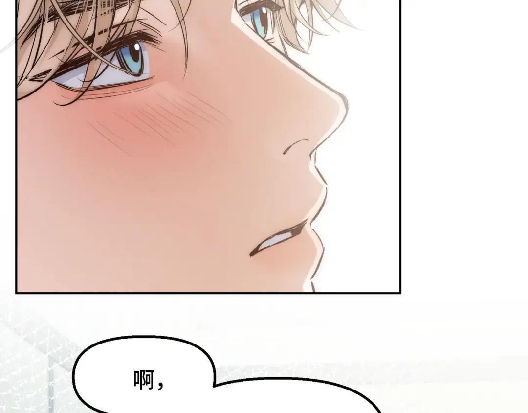 第三十八话 幸好你没事 第22页