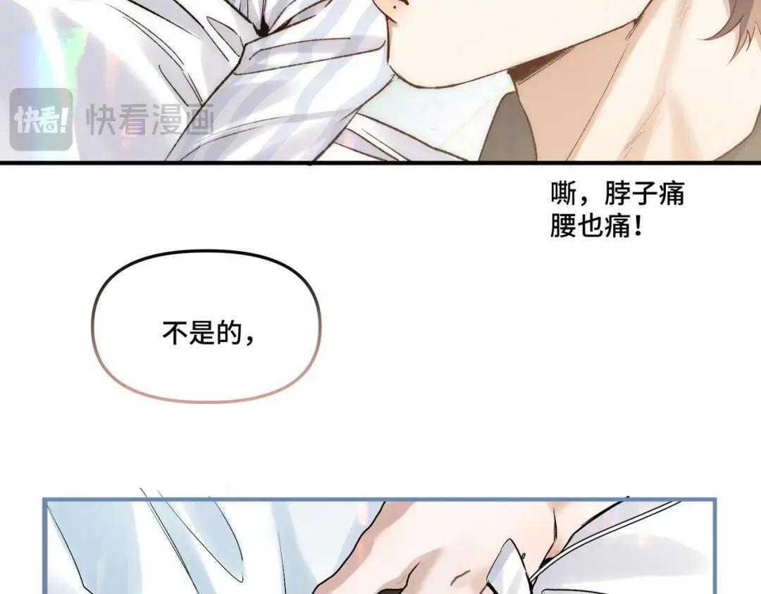 第三十八话 幸好你没事 第27页