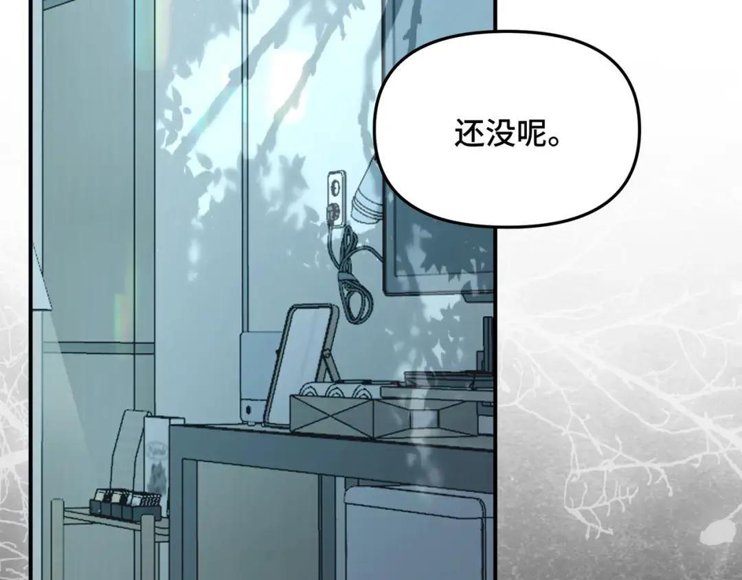 第三十八话 幸好你没事 第34页