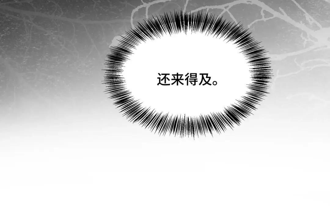 第三十八话 幸好你没事 第37页