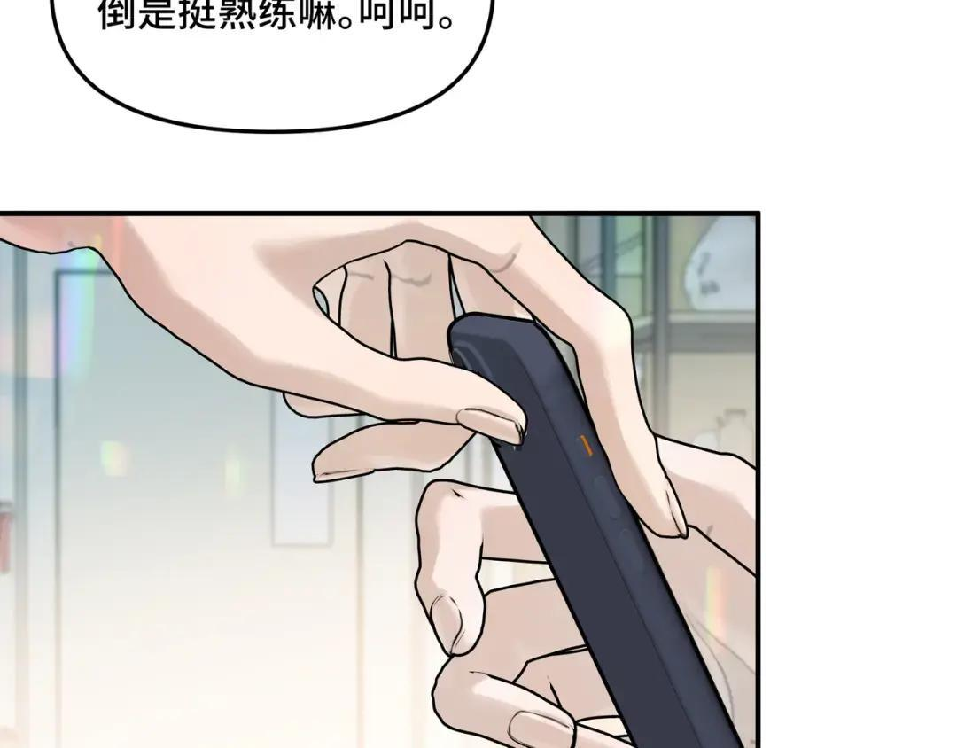 第三十八话 幸好你没事 第40页