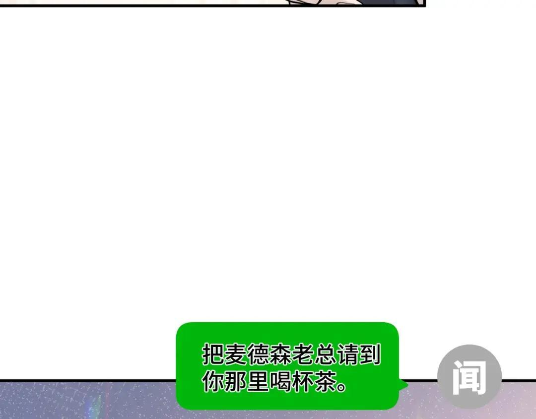 第三十八话 幸好你没事 第41页