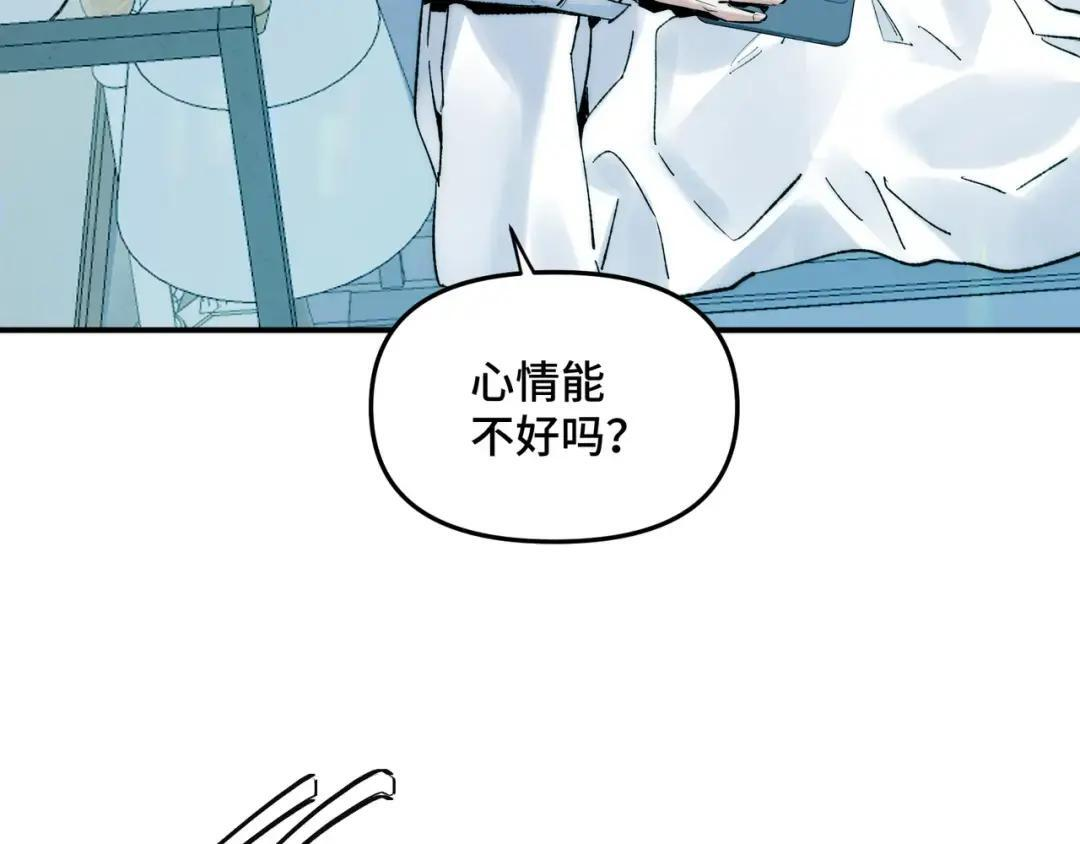 第三十八话 幸好你没事 第49页