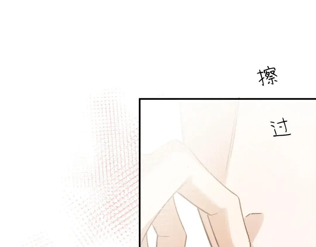 第三十八话 幸好你没事 第52页