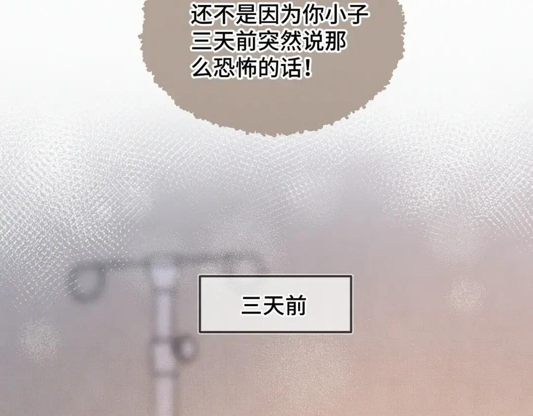 第三十九话 家宴 第11页