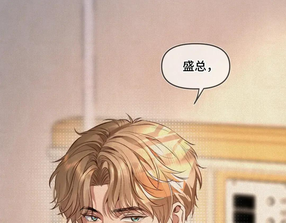 第三十九话 家宴 第12页
