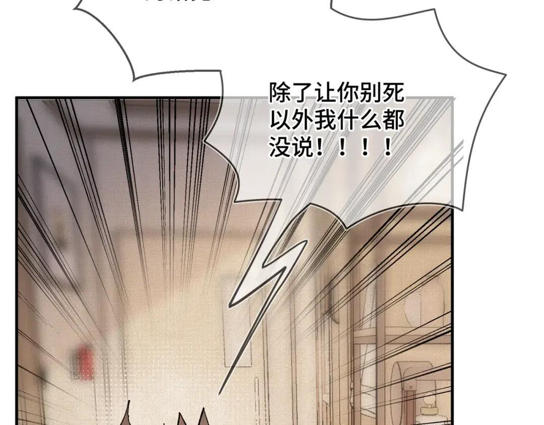 第三十九话 家宴 第16页