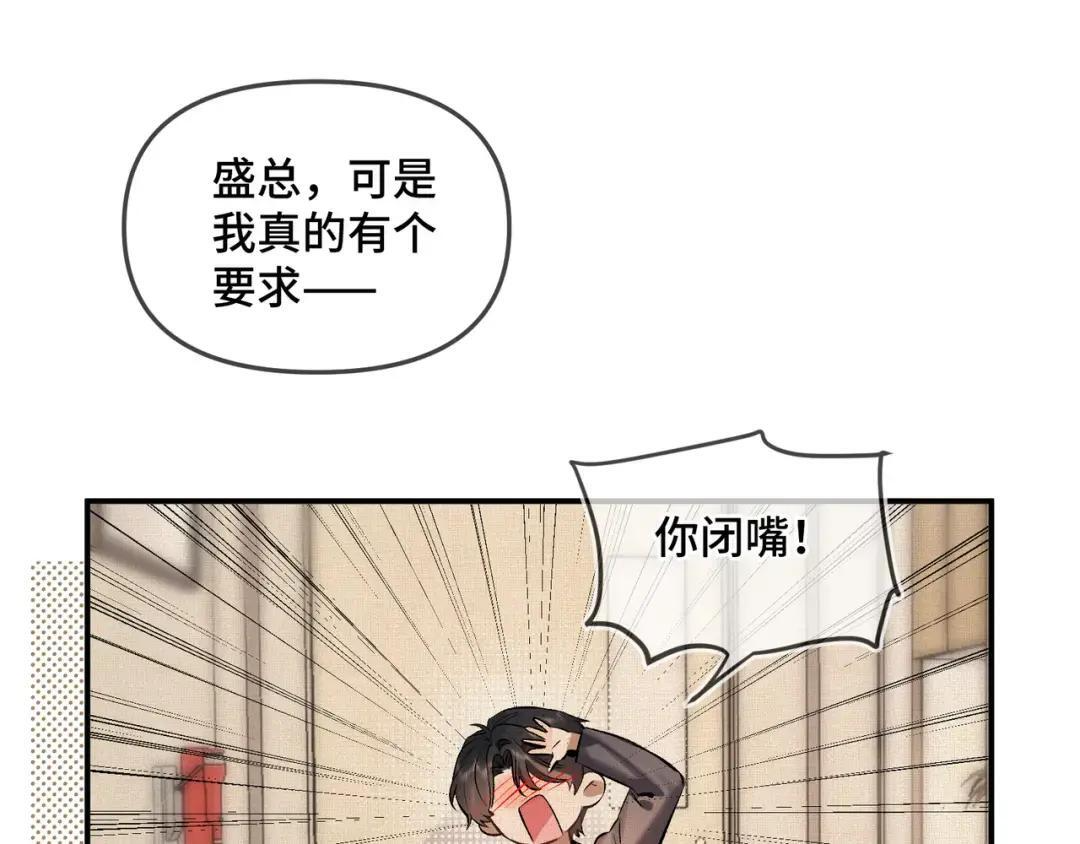 第三十九话 家宴 第22页