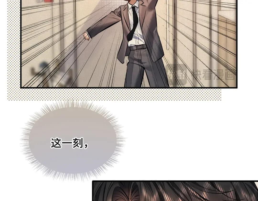 第三十九话 家宴 第23页