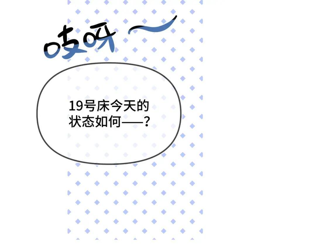 第三十九话 家宴 第26页