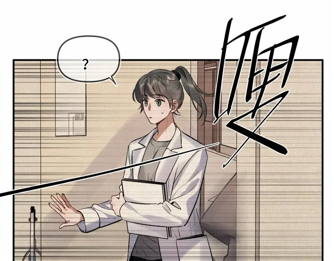 第三十九话 家宴 第27页