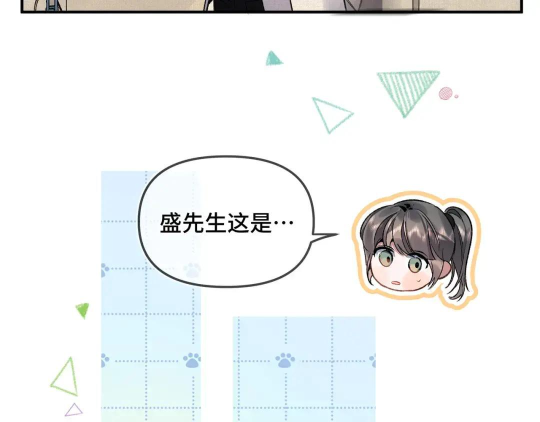 第三十九话 家宴 第28页