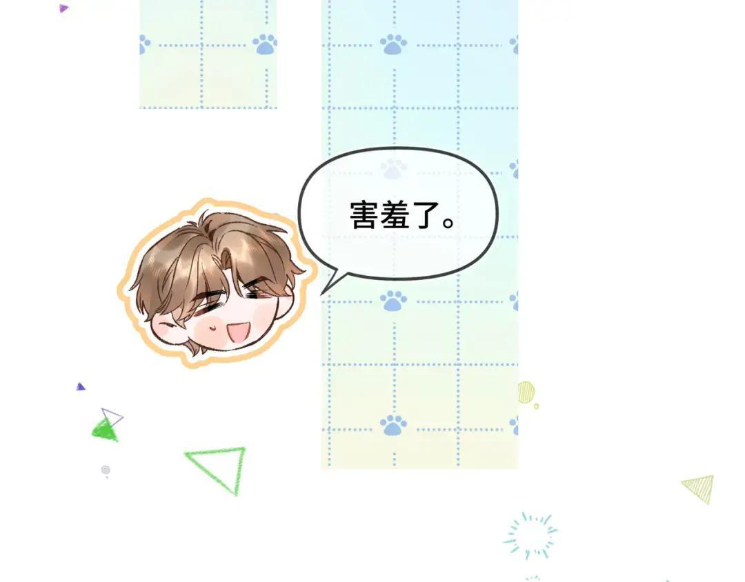 第三十九话 家宴 第29页
