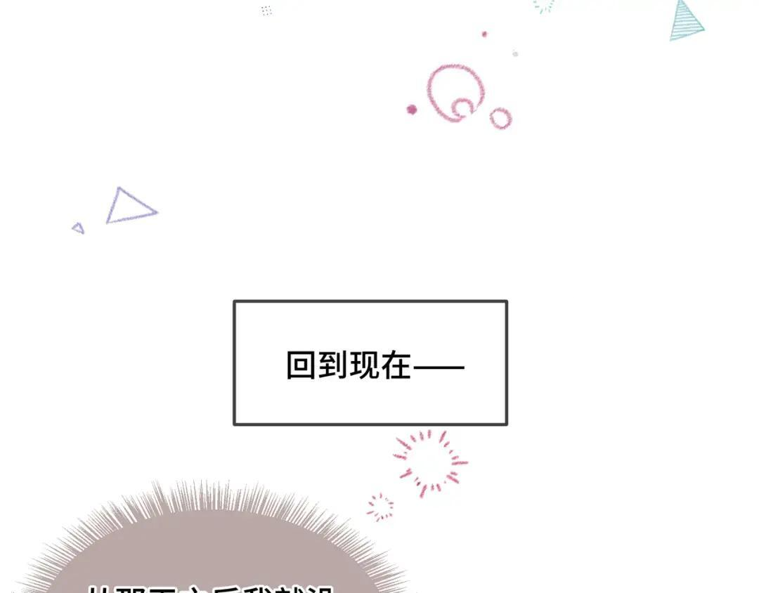 第三十九话 家宴 第30页