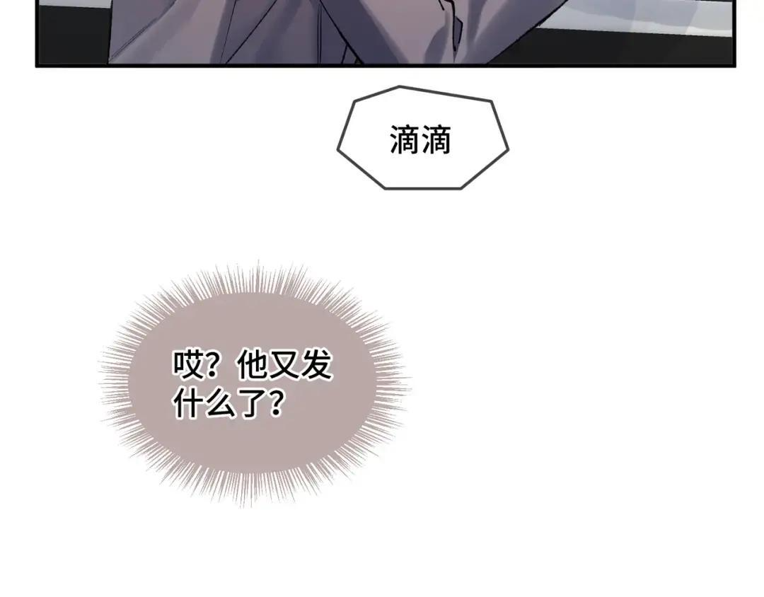 第三十九话 家宴 第32页