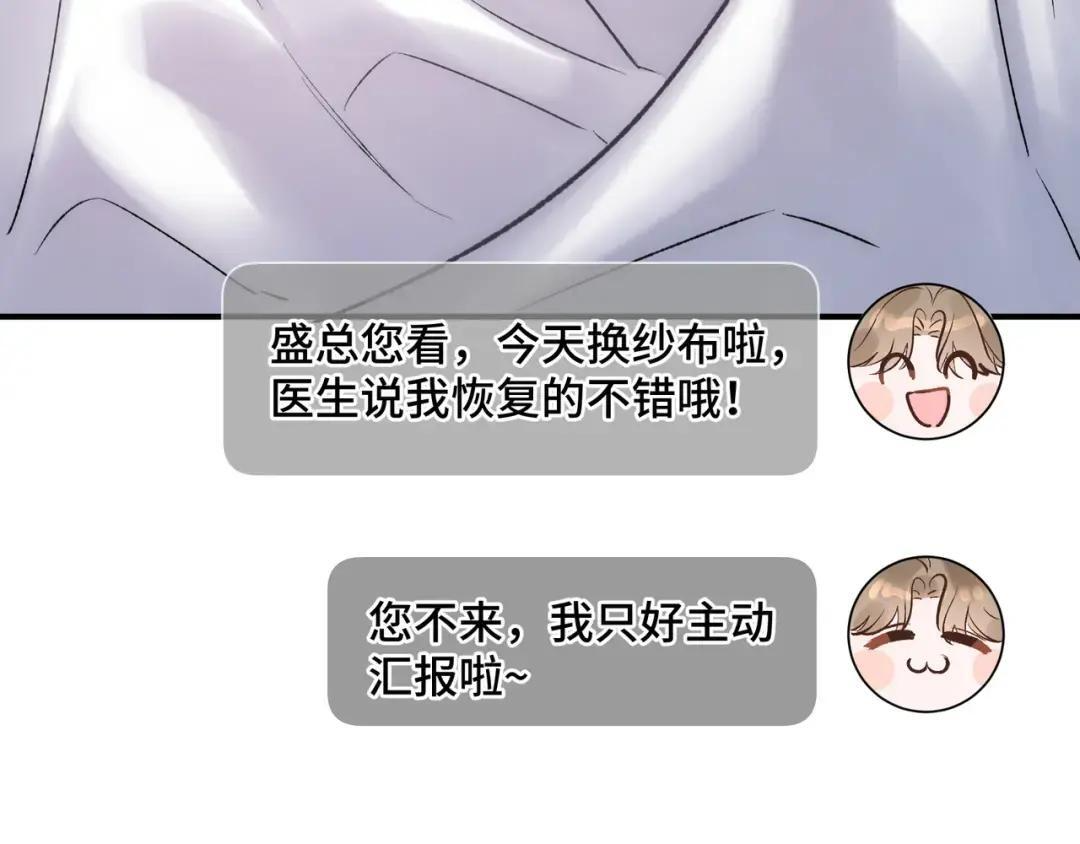 第三十九话 家宴 第35页