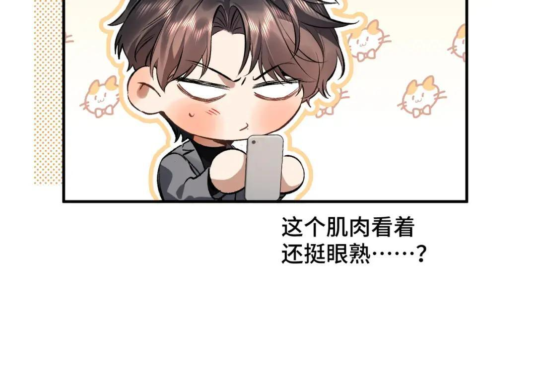 第三十九话 家宴 第37页