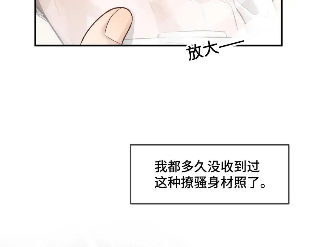 第三十九话 家宴 第39页