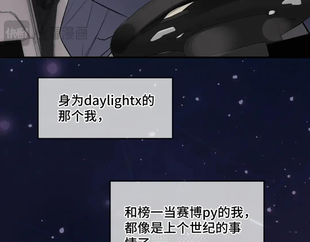第三十九话 家宴 第42页