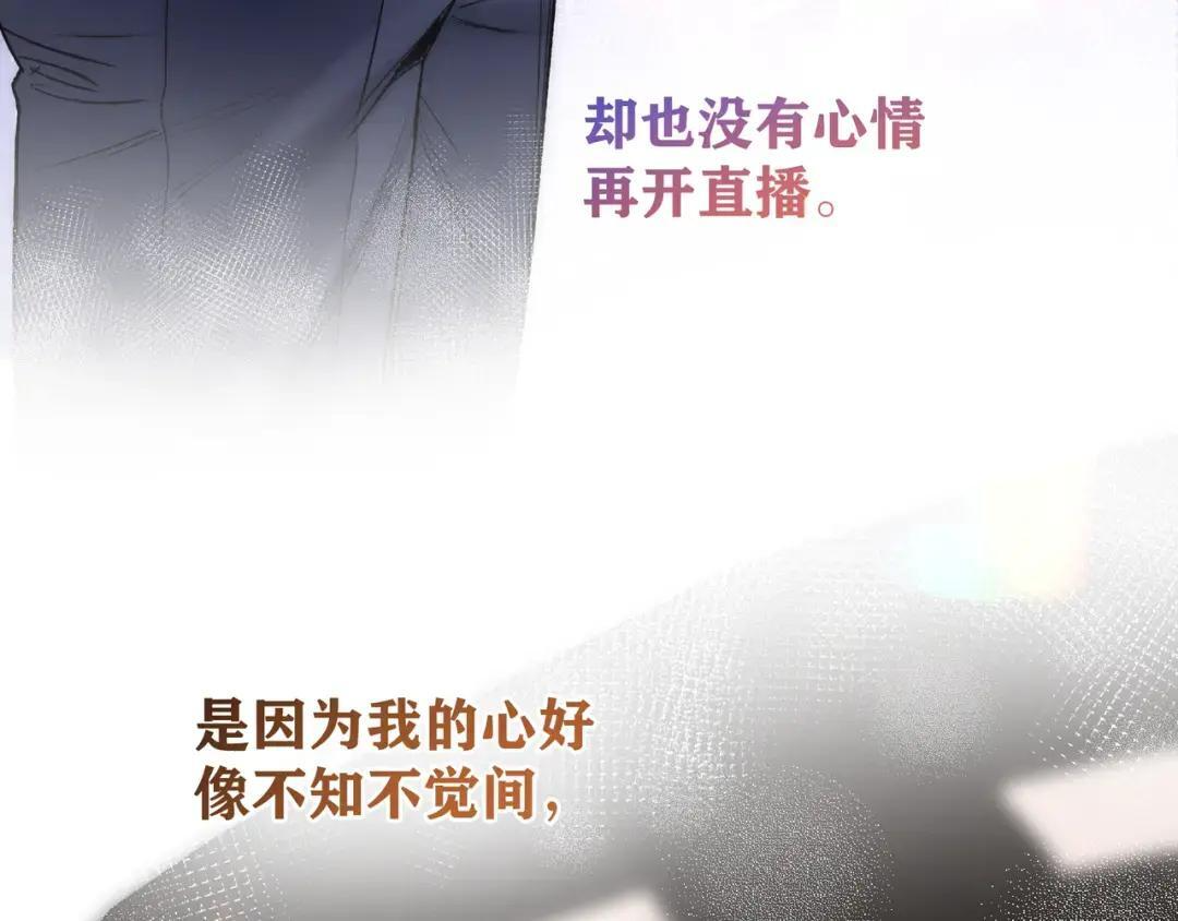 第三十九话 家宴 第46页