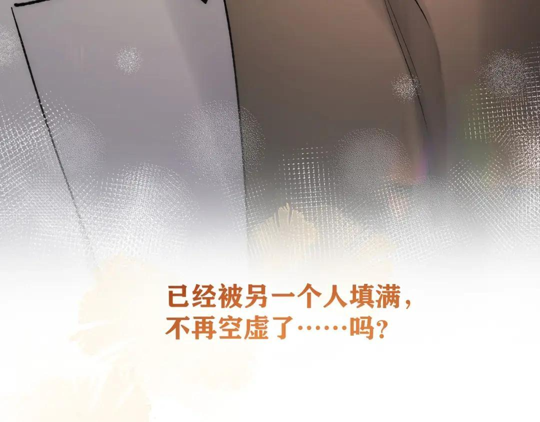 第三十九话 家宴 第49页